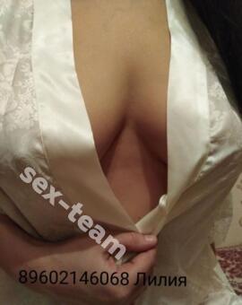 Лилия