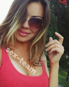 Яна Не салон